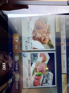 炭火焼肉 ジパング - 