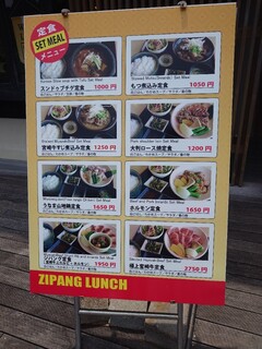 炭火焼肉 ジパング - 