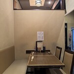 Sanchichokusou Osakana to Oyasai Umibatake - Interior