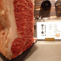 肉 希々 - 