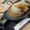 山下本気うどん 新宿歌舞伎町