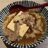 肉豆冨とレモンサワー 大衆食堂 安べゑ 土浦駅前店