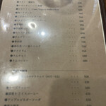 スパイス食堂 ニッキ - 