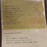 スパイス食堂 ニッキ - 