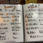 あられ屋 神田本店 - 