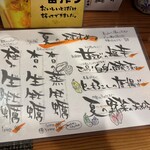 あられ屋 神田本店 - 