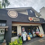 Yamamoto Shokuhin Monzen Chaya Monzen Seseragi Ten