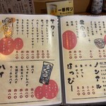 あられ屋 神田本店 - 