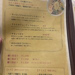 スパイス食堂 ニッキ - 