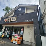 Yamamoto Shokuhin Monzen Chaya Monzen Seseragi Ten