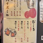 あられ屋 神田本店 - 