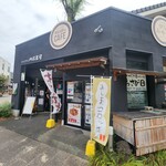 Yamamoto Shokuhin Monzen Chaya Monzen Seseragi Ten