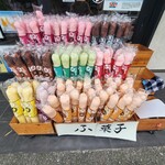 Yamamoto Shokuhin Monzen Chaya Monzen Seseragi Ten