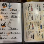 あられ屋 神田本店 - 