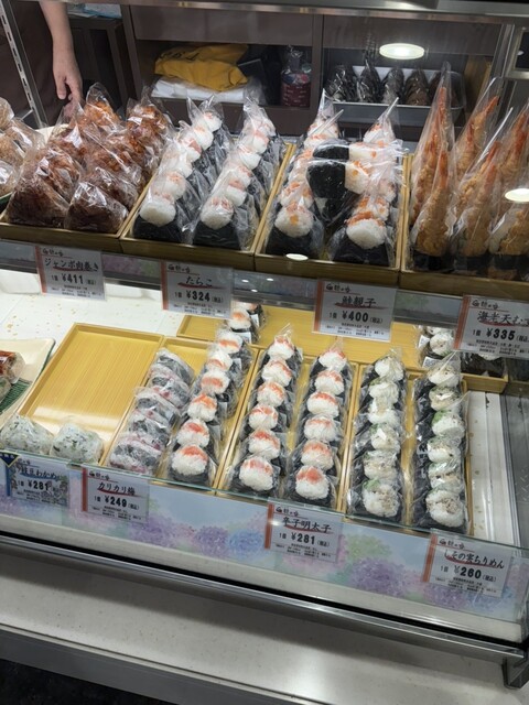 Honoka Isetan Shinjuku Ten