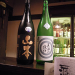 酒盃 - 日本酒①