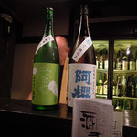 酒盃 - 日本酒④