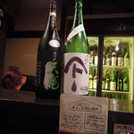 酒盃 - 日本酒⑥