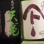 酒盃 - 日本酒⑥