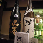 酒盃 - 日本酒⑨