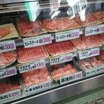 吉祥寺さとう - 