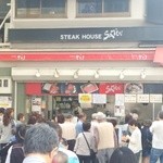 吉祥寺さとう - 平日10時30分の行列