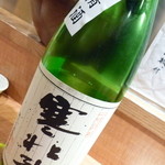 博多 一梅 - 寒北斗 純米（寒北斗酒造／福岡県）