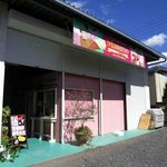 ジェラート・マスモ - 外観です