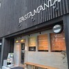 PASTA MANIA