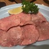 焼肉ホルモン金樹