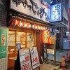 串かつ でんがな - 串かつ でんがな 祖師ヶ谷大蔵店