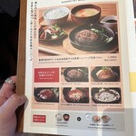 みのるダイニング - 