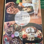 みのるダイニング 札幌ステラプレイス店 - 