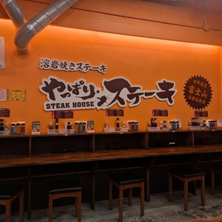 やっぱりステーキ_2