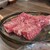 ホルモン コウ - 料理写真: