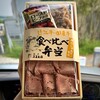 近江スエヒロ 土山茶屋