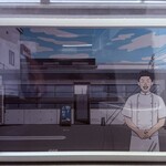 麺処 おぐら - 外観笑