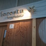 フロレスタ 米子店 - 