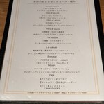 ラヴァン・グゥ - 