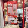 横濱ラーメン あさが家 本店