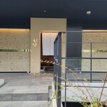 恵比寿 うしみつ - 