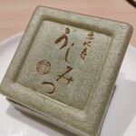 恵比寿 うしみつ - 