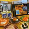 回転寿し トリトン 豊平店