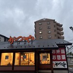 かつや - 
