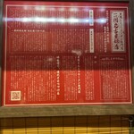 一蘭 名古屋錦店 - 