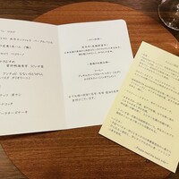 リストランテ ハナタニ - 