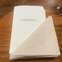リストランテ ハナタニ - 