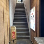 居酒屋 ほたる - 