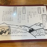 蕎麦倶楽部　佐々木 - 