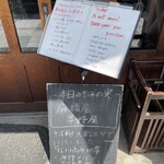 蕎麦倶楽部　佐々木 - 